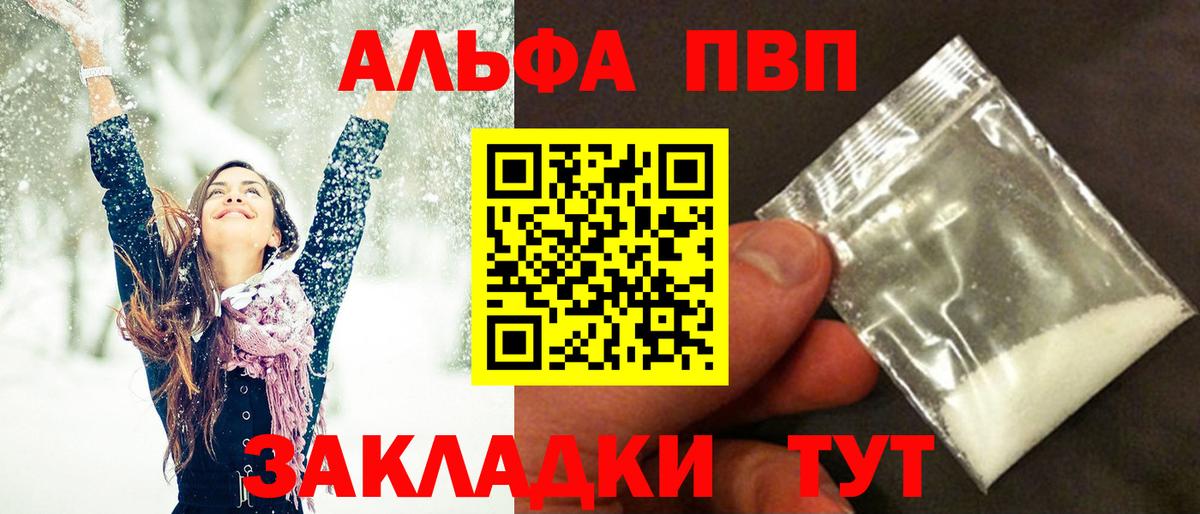 А ПВП СК Йошкар-Ола