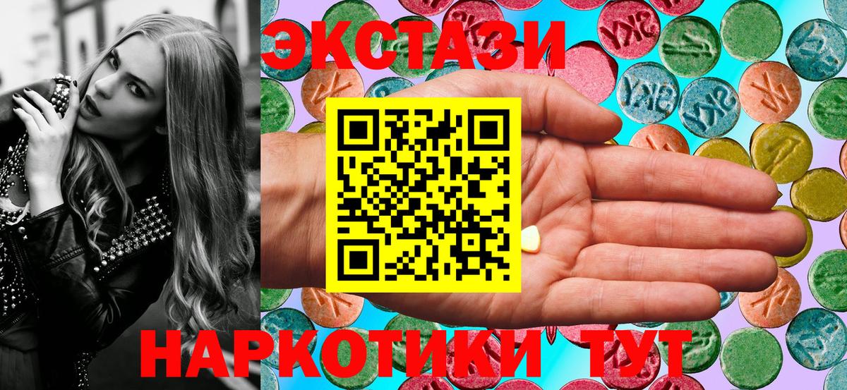 Героин  Alpha-PVP СК   ГАШ  Цена  Кокаин  Меф МЯУ МЯУ   Вход с VPN  Йошкар-Ола  Марихуана 