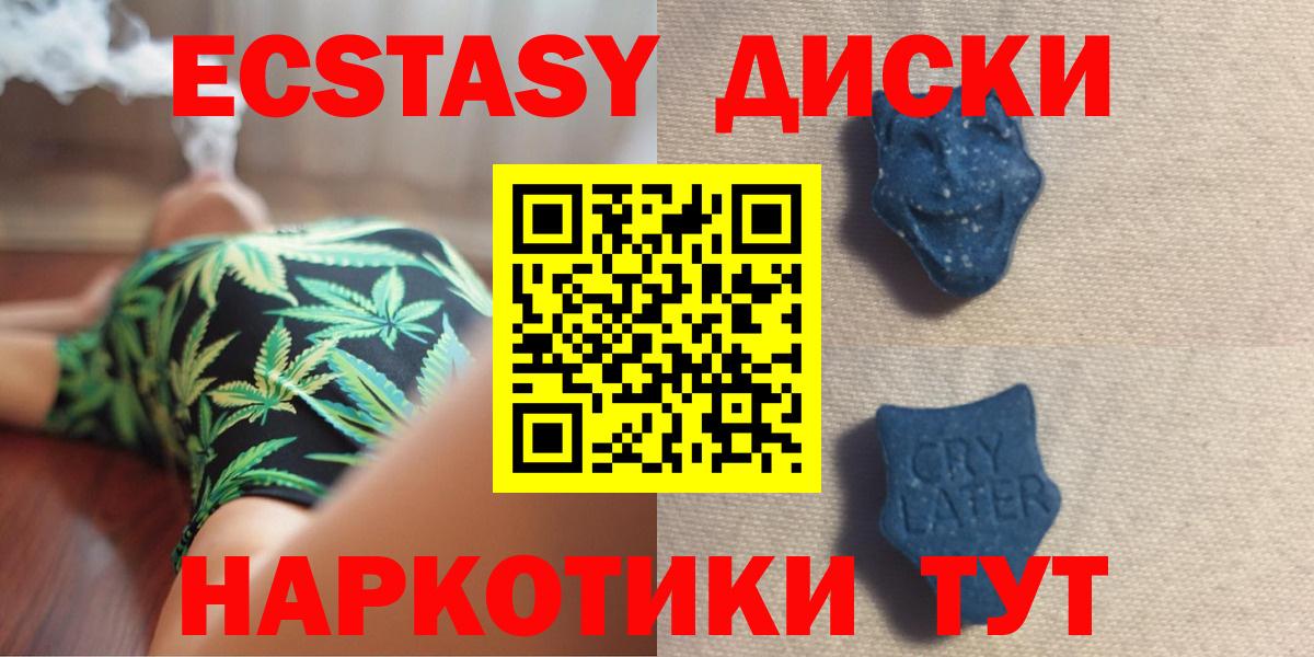 darknet телеграм  Ecstasy 280 MDMA  Вход с VPN  Йошкар-Ола  Ecstasy TESLA 
