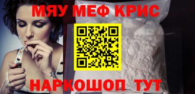прущая мука Гусиноозёрск
