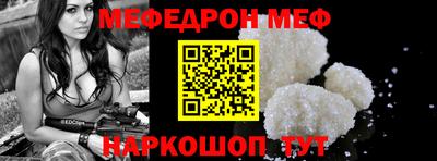 прущая мука Гусиноозёрск