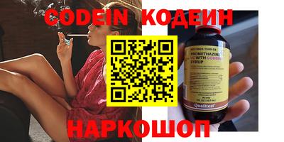 прущая мука Гусиноозёрск