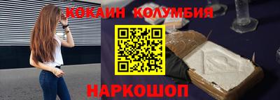 бутик Гусь-Хрустальный