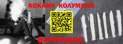 бутик Гусь-Хрустальный
