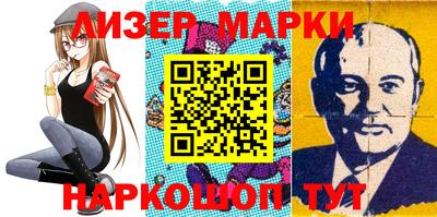 прущая мука Гусиноозёрск