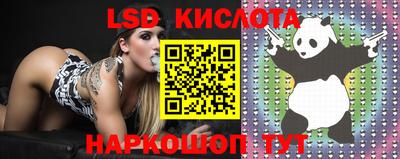 прущая мука Гусиноозёрск