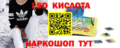 бутик Гусь-Хрустальный