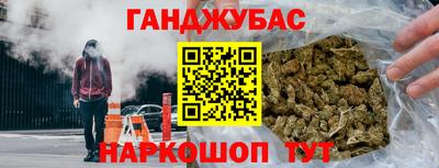 прущая мука Гусиноозёрск