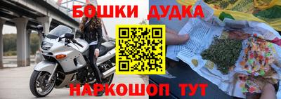 прущая мука Гусиноозёрск