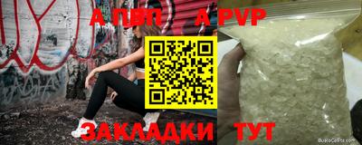бутик Гусь-Хрустальный