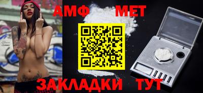 бутик Гусь-Хрустальный