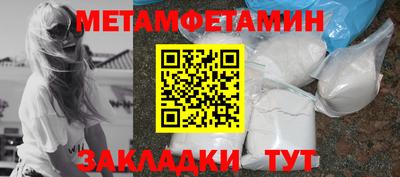 прущая мука Гусиноозёрск