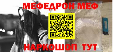 бутик Гусь-Хрустальный