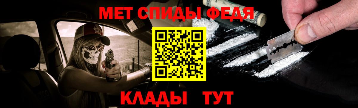 Метамфетамин мет  Вход с VPN  Йошкар-Ола  МЕТАМФЕТАМИН  Метамфетамин мет 