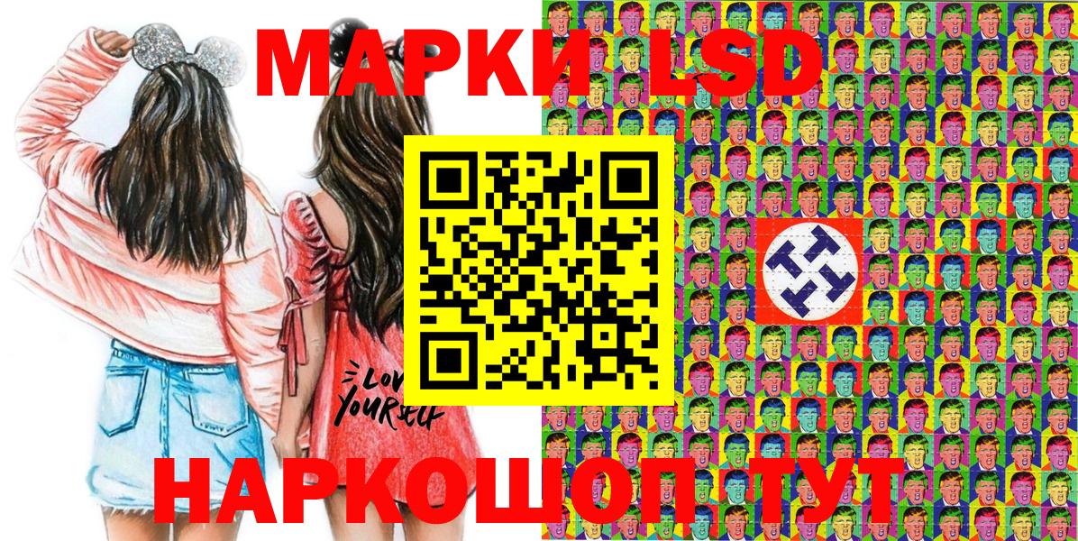 Наркотические марки  Марки 25I-NBOMe 1,5мг  Вход с VPN  Йошкар-Ола 