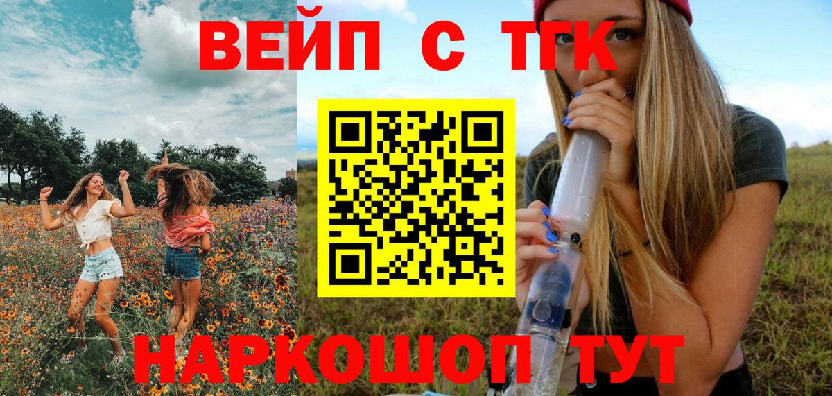 Йошкар-Ола  ТГК Wax  Вход с VPN 