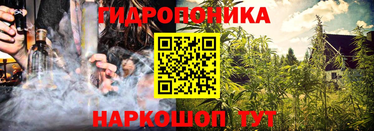 Бошки Шишки VHQ  Марихуана SATIVA & INDICA  Шишки марихуана план  Вход с VPN  Канабис MAZAR  Йошкар-Ола 